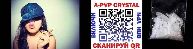Alpha-PVP крисы CK  Тихорецк 