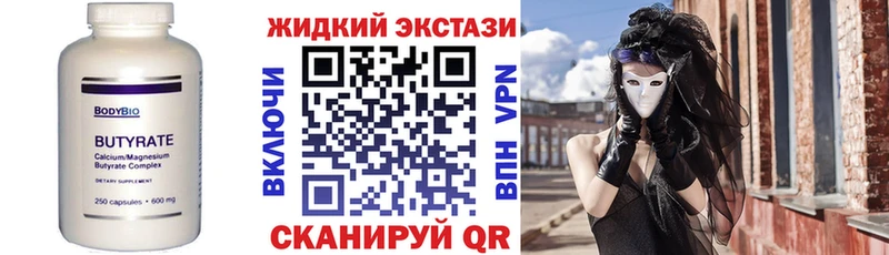 цена наркотик  Тихорецк  БУТИРАТ GHB 