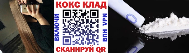 КОКАИН Эквадор  blacksprut ТОР  Тихорецк 