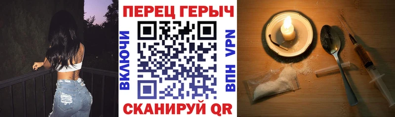 ГЕРОИН Афган  купить  цена  Тихорецк 