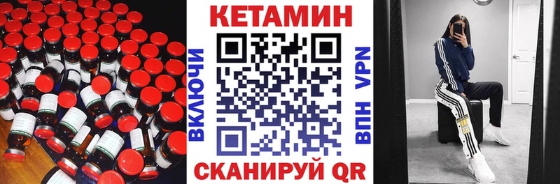 где купить наркотик  ссылка на мегу как зайти  КЕТАМИН ketamine  Тихорецк 