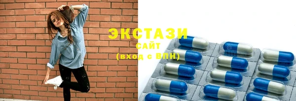 метамфетамин Семикаракорск