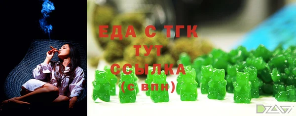 круглые Снежногорск