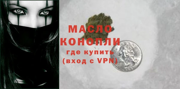 метамфетамин Семикаракорск