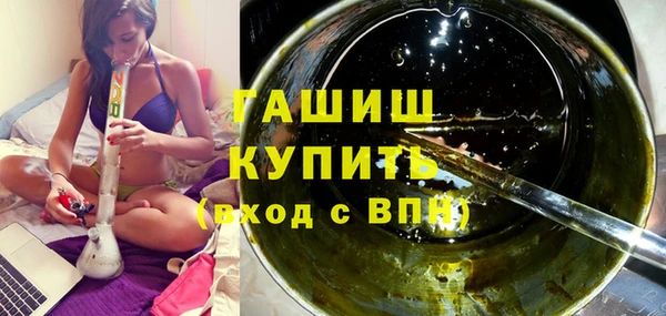 синтетический гашиш Верхнеуральск