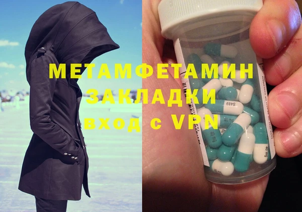 крисы Верея