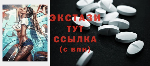крисы Верея