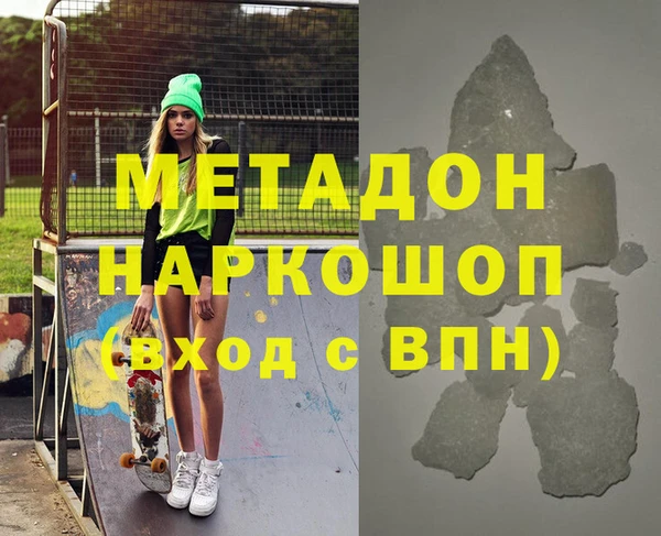 эйфоретик Снежинск