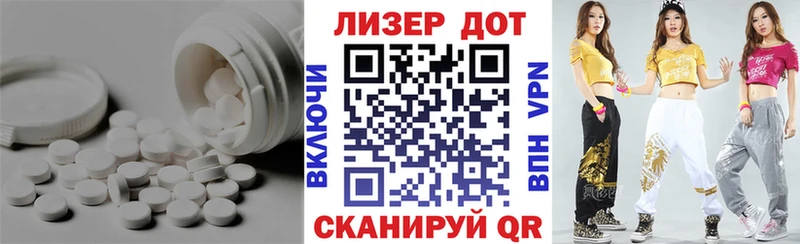 Лсд 25 экстази ecstasy Тихорецк