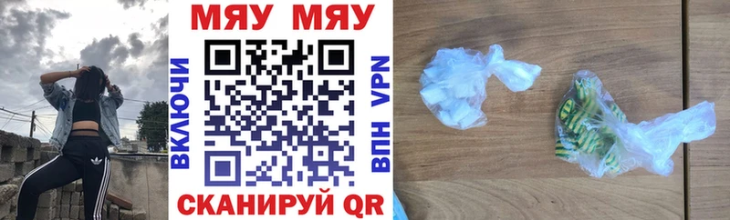 Мефедрон кристаллы  Тихорецк 