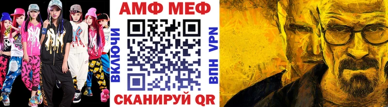 дарнет шоп  Тихорецк  МЕТАМФЕТАМИН пудра 