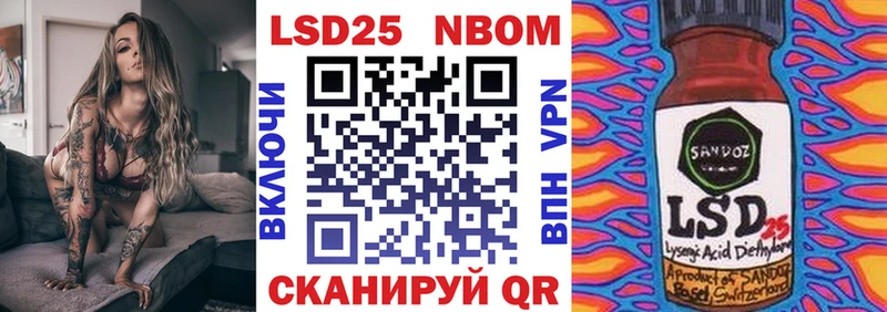 Марки N-bome 1,5мг  Тихорецк 