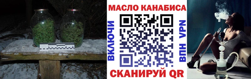 ТГК жижа Тихорецк